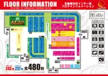 玉越　春日井インター店のフロアマップ1