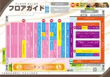 玉越　フジオカ店のフロアマップ1