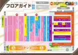 玉越　フジオカ店のフロアマップ1