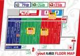 yout丸根店のフロアマップ3