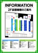 ミリオン東武練馬店スロット館のフロアマップ2
