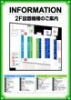 ミリオン東武練馬店スロット館のフロアマップ2