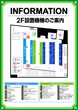ミリオン東武練馬店スロット館のフロアマップ2