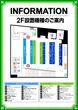ミリオン東武練馬店スロット館のフロアマップ2