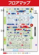 ZENT大清水店のフロアマップ1