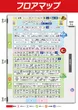 ZENT大清水店のフロアマップ1