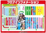 玉越　浄水店のフロアマップ2