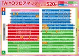 ぱちんこ太陽のフロアマップ3