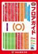 M&K道光寺店のフロアマップ1