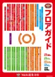 M&K道光寺店のフロアマップ1