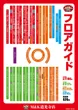 M&K道光寺店のフロアマップ1