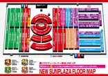 ニューサンプラザのフロアマップ2