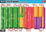 チャンピオンタイキ蒲郡店のフロアマップ3