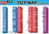 チャンピオンタイキ蒲郡店のフロアマップ2