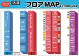 チャンピオンタイキ蒲郡店のフロアマップ2