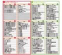 ZENT稲沢店のフロアマップ2