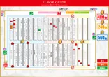 MEGAコンコルド1280稲沢店のフロアマップ1