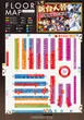 KYORAKU東海店のフロアマップ1
