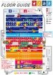 プレイランドキャッスル知多店のフロアマップ2