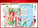 MEGAコンコルド１０２０＋刈谷知立店のフロアマップ1