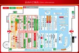 MEGAコンコルド１０２０＋刈谷知立店のフロアマップ1
