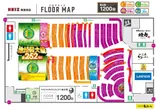 KEIZ尾張旭店のフロアマップ1