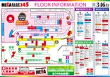 メガスロットコンコルド345吉浜店のフロアマップ1