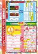 玉越　東郷店のフロアマップ1