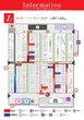 ZENT和合ヶ丘店のフロアマップ3
