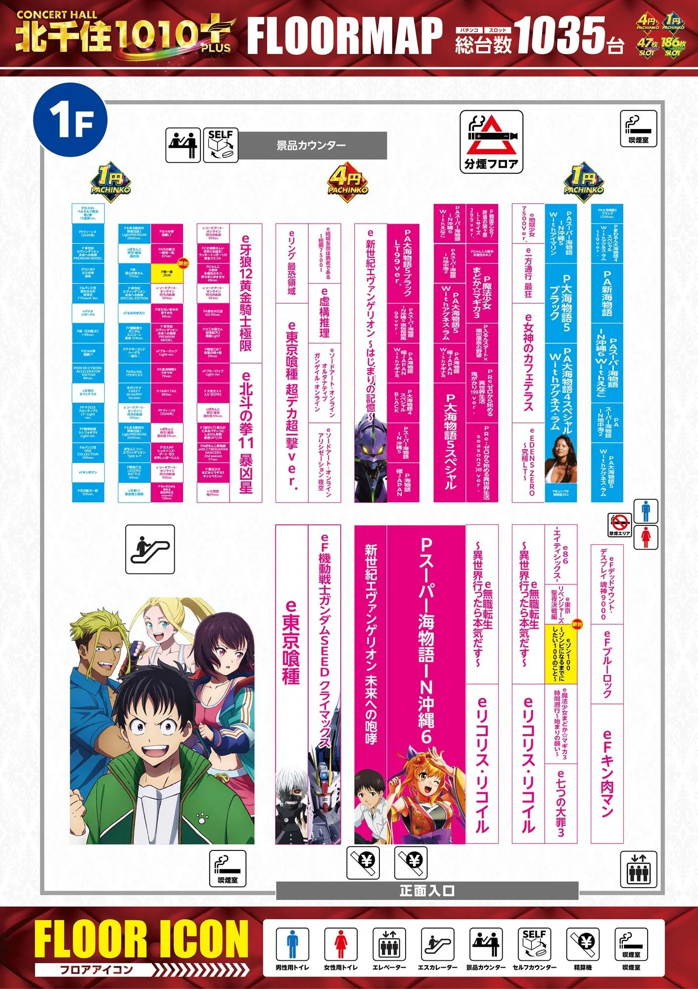 公の場での発言・インタビュー報道記録