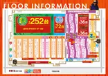 KEIZ岐阜六条店のフロアマップ1
