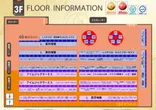 ピーアーク竹ノ塚スタジオのフロアマップ3