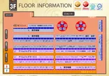 ピーアーク竹ノ塚スタジオのフロアマップ3