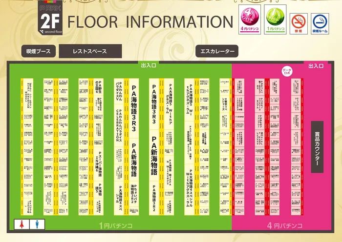 ピーアーク竹ノ塚スタジオのフロアマップ4