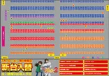 スクエア フレッサのフロアマップ1