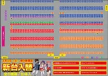 スクエア フレッサのフロアマップ1