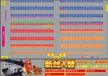 スクエア フレッサのフロアマップ1