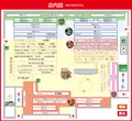 MEGAコンコルド1515大垣インター南店のフロアマップ1