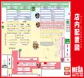 MEGAコンコルド1515大垣インター南店のフロアマップ2