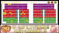 KIBUNのフロアマップ1