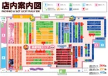 ラッキープラザ900関店のフロアマップ2