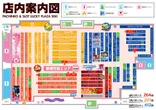 ラッキープラザ900関店のフロアマップ2
