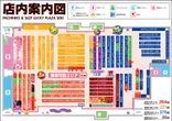 ラッキープラザ900関店のフロアマップ3