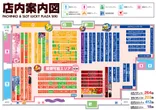 ラッキープラザ900関店のフロアマップ2