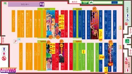フロアマップ公開中】ベガビック888中津川店 | 中津川市 美乃坂本駅
