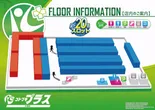 コトブキプラス大師店のフロアマップ1