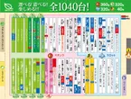 ZENT可児店のフロアマップ1