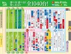 ZENT可児店のフロアマップ1