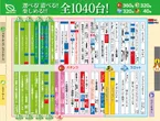 ZENT可児店のフロアマップ1