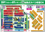 ラッキープラザ1050可児店のフロアマップ1